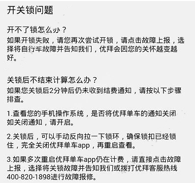 奇迹暖暖十周年