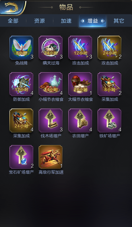 孟子义输的液都是冰美式