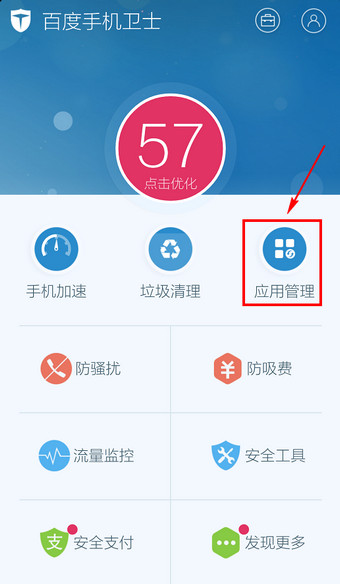中国人口最终会稳定在6亿左右