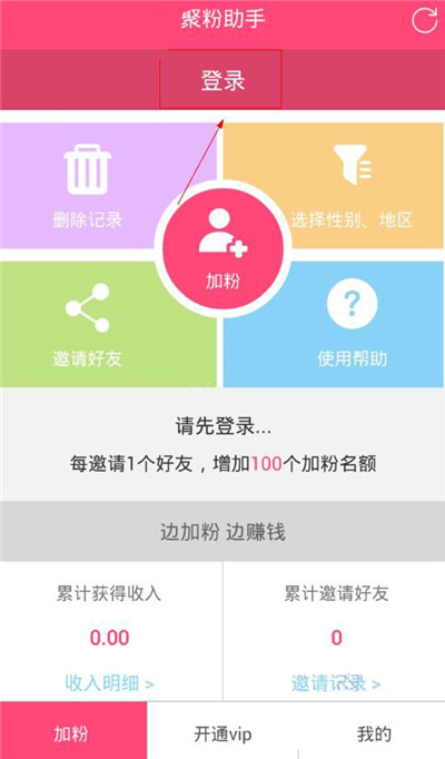 我叫赵甲第2王见王名场面