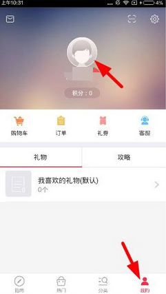 老布什之子称中国不是美国的威胁