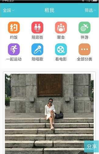 第九周招聘信息（2025年4月14日）