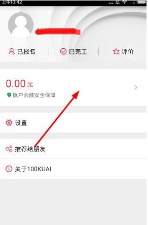 海宁市监回应“胖都来被投诉”