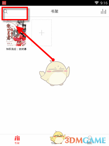 你能容忍小朋友跪在地上玩吗？
