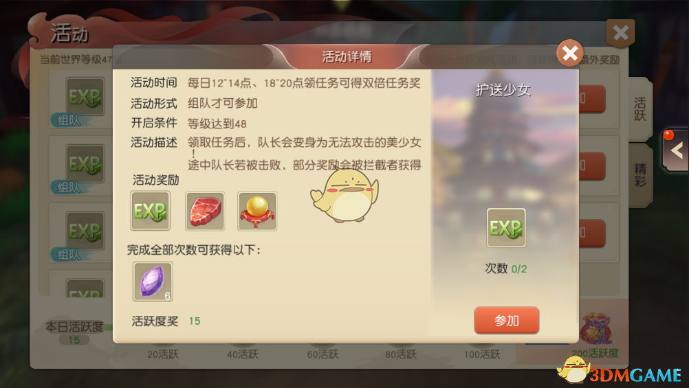 当下时代租房真的比买房好吗