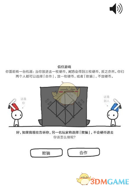 宇树人形机器人距离成为真正意义上的家务机器人还有多少年？