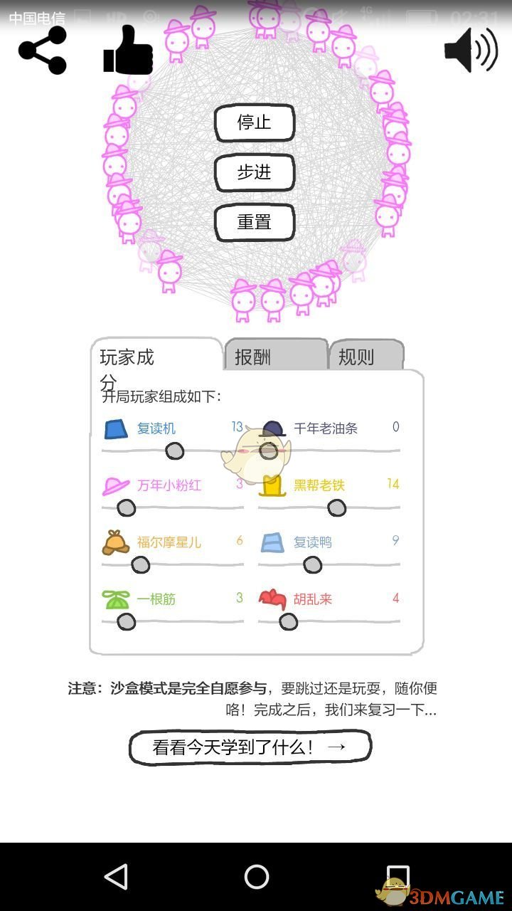 2024 年全国多个城市二手房成交反超一手，购房者为何更倾向于选择二手房？一手卖不过二手，意味着什么？