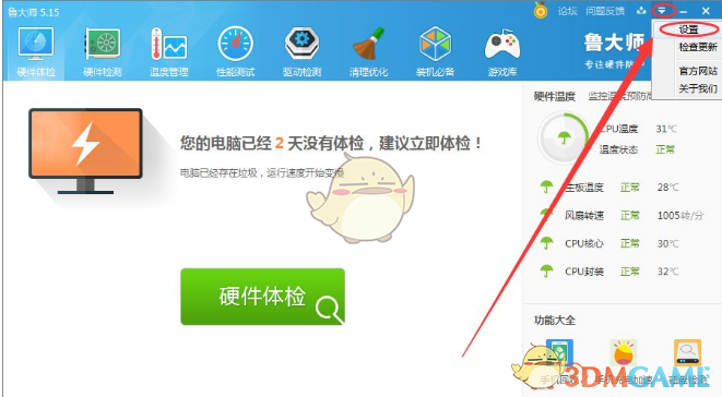 超越ChatGPT，中国“神秘力量”火爆全球