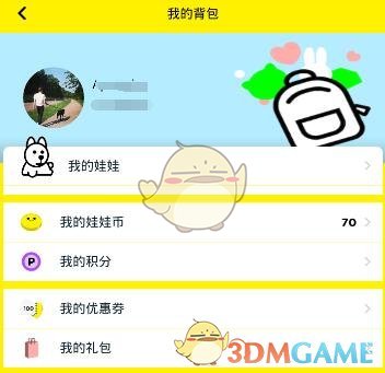 乌美签署矿产协议