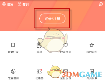 “宁夏首富”被撤销政协委员背后，宝丰能源将何去何从？