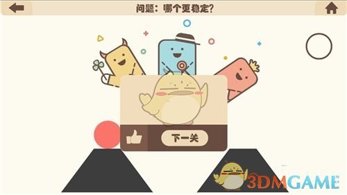 女子玩过山车未取耳钉致耳部出血