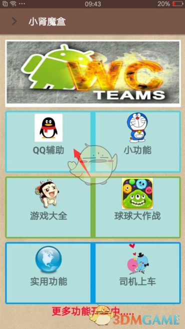 时代峰峻声明