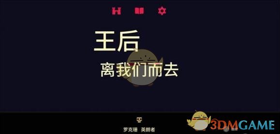 可我依然深爱着你
