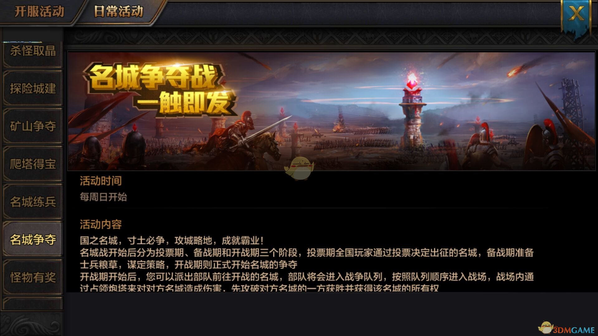 唐汉霄倾情献唱电影《苍茫爱》插曲