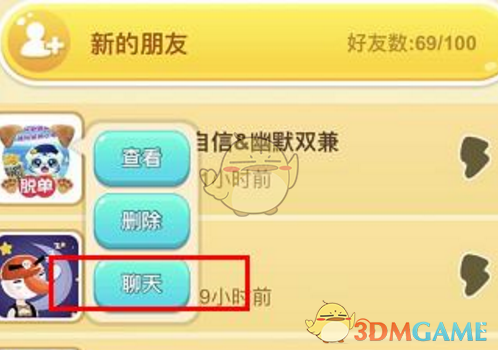 冠军驾到王楚钦孙颖莎