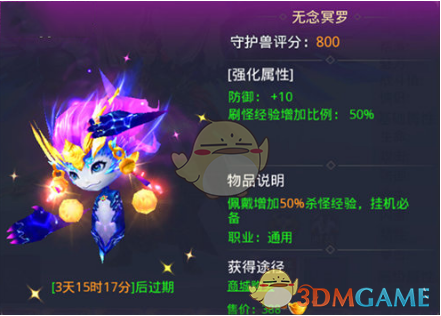 中央巡视组进驻后 女副市长主动交代