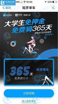 孙颖莎说会全力以赴为国而战