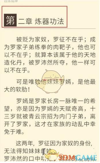 水饺皇后糖水伯眼泪收割机