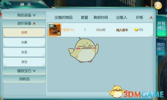 苏新皓 好薄的一片腹肌
