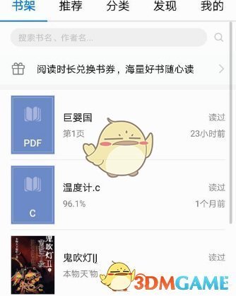 逆市上涨 7连板股紧急发布公告提示风险！最新险资重仓股名单出炉