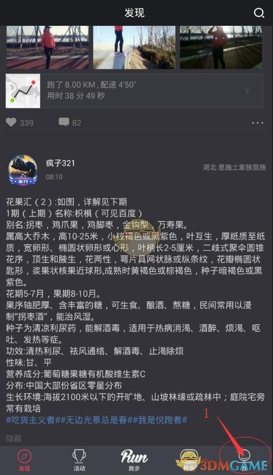 《人生开门红》每分钟都有笑点