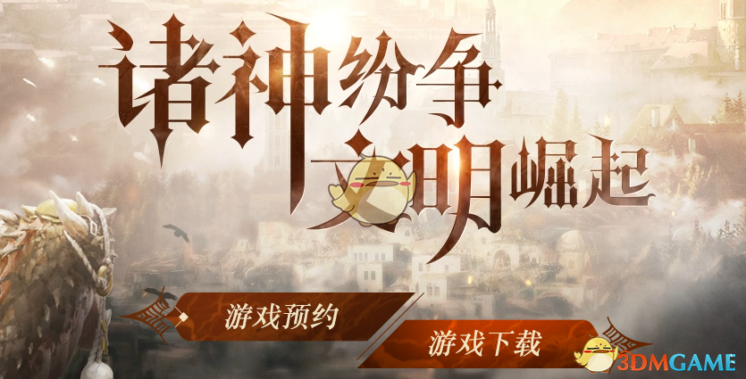 证监会：现已初步查明，东方集团涉嫌重大财务造假