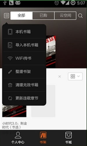 鬼子专业户杨清文到景区客串反派