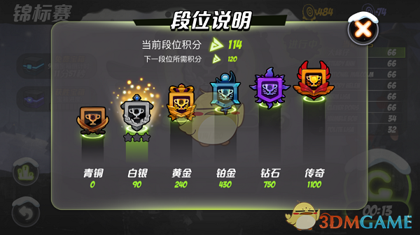 2025快乐向前冲五一开跑