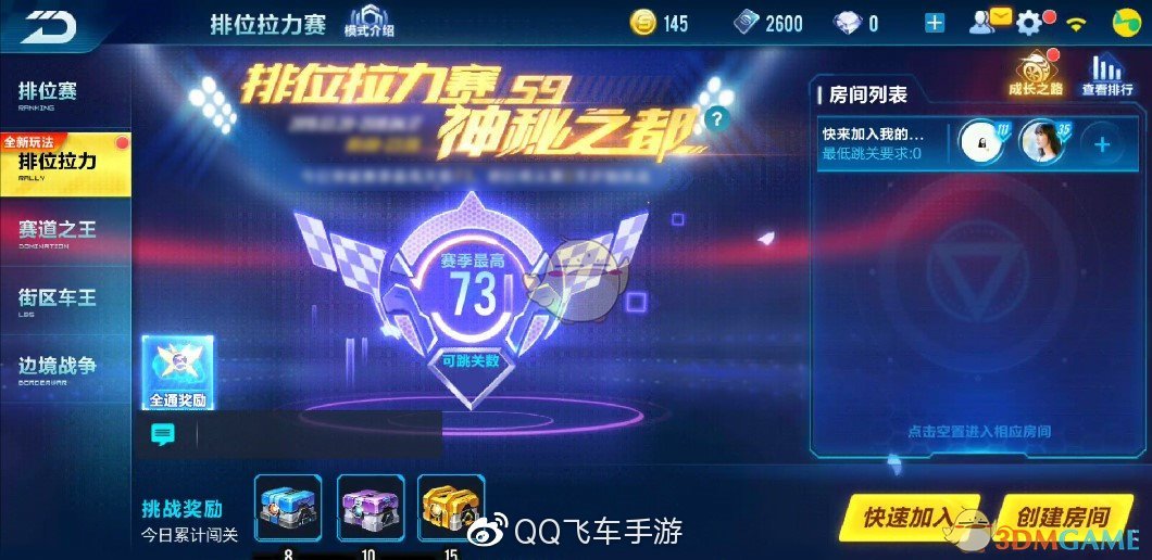 曝火箭内部最感兴趣的是字母哥