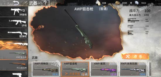 收盘：纳指抹去今年涨幅 标普指数三连跌