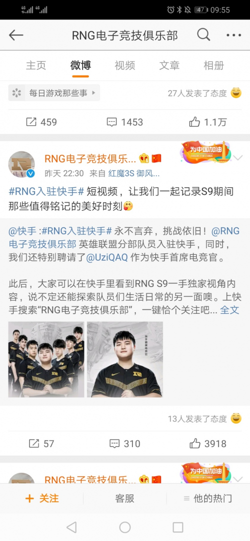 账号封禁！汪小菲情绪失控，微信群质问周受资：凭什么封我号！