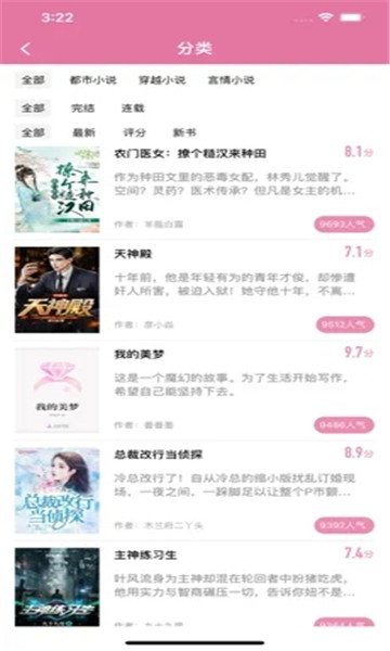 妈妈不吃你们吃
