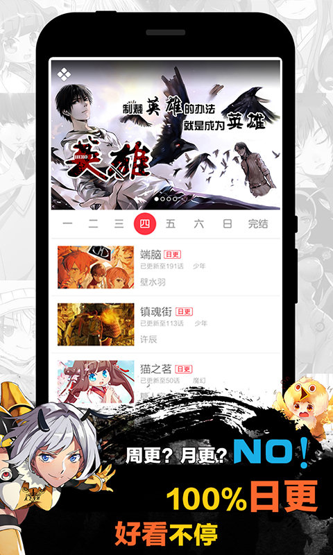 新研究确认一颗位于宜居带上的“超级地球”