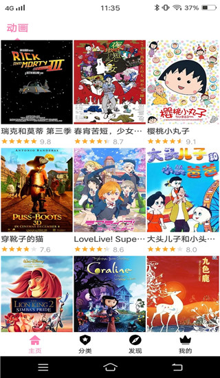 如何看待高中的双休?