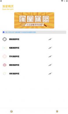 人民日报评论员：集中精力办好自己的事 增强有效应对美关税冲击的信心