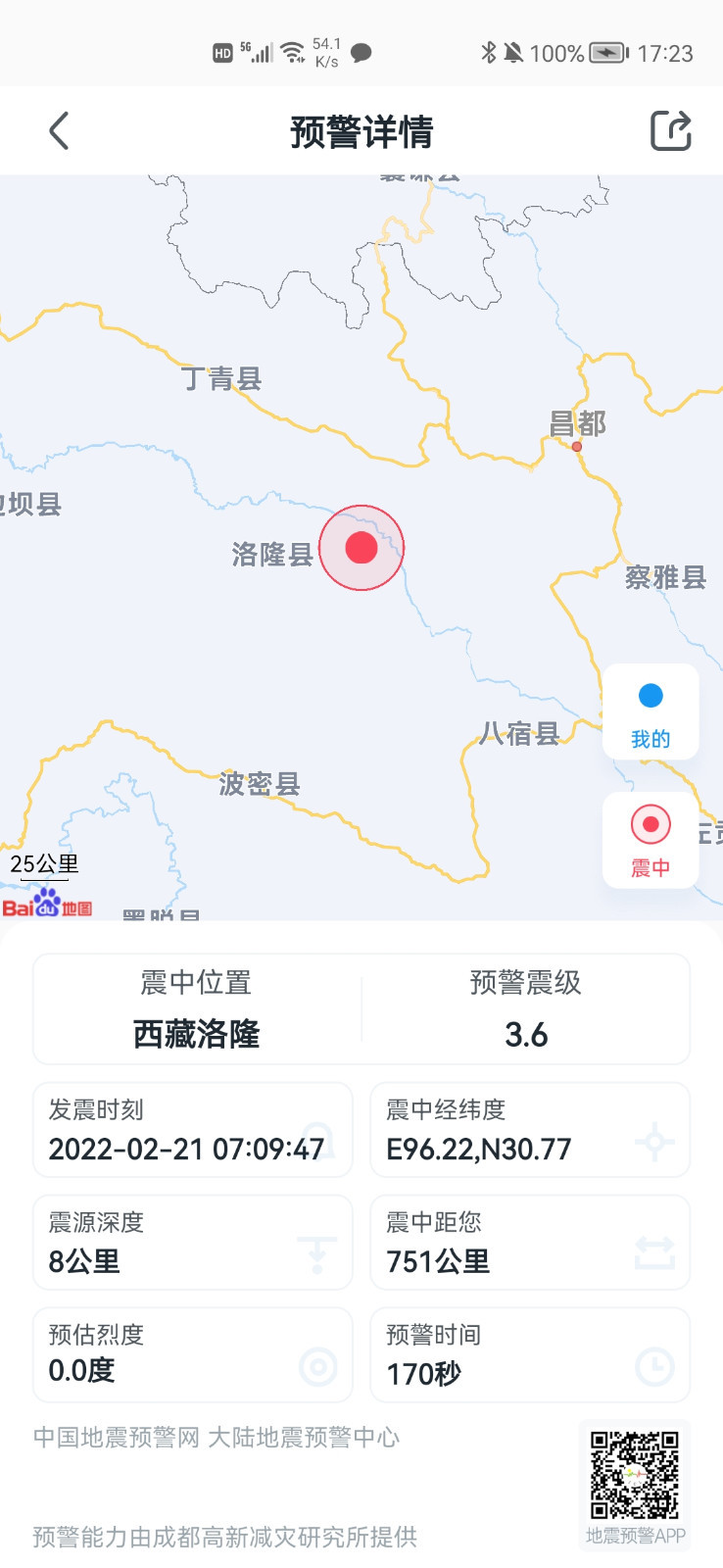 中国互免签证国家将再+1