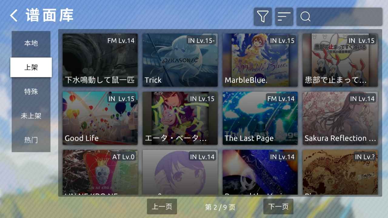如何评价《崩坏：星穹铁道》中的角色那刻夏？）