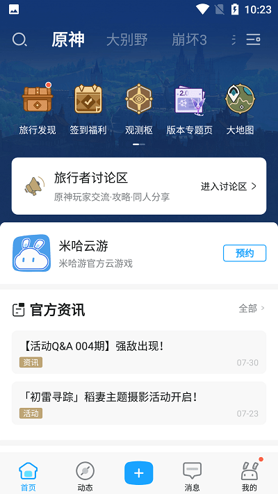许佳琪素颜