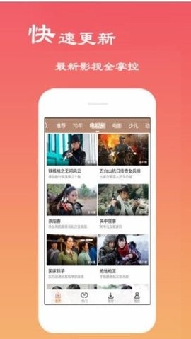 吕迪格等3名球员因和裁判冲突吃红牌