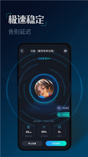美媒爆：科技与金融界知名人士组团赴海湖庄园，欲就关税问题与特朗普“讨论常识”