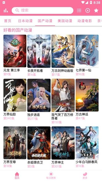为什么我觉得团藏的实力挺强的，可那么多人看不起团藏的实力?