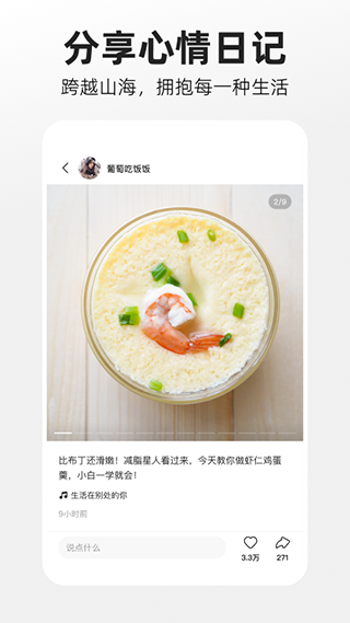 张小斐《恶意》定档