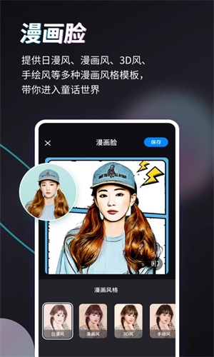 24-25 赛季欧联半决赛首回合，曼联 3-0 毕尔巴鄂竞技，如何评价这场比赛？