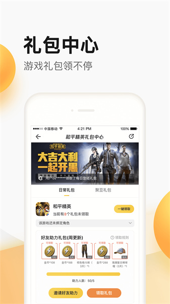 林冲上梁山纳投名状，为什么不找一个坏人去杀？