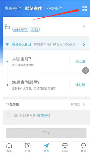 金龟子女儿名下公司名称与妈妈有关