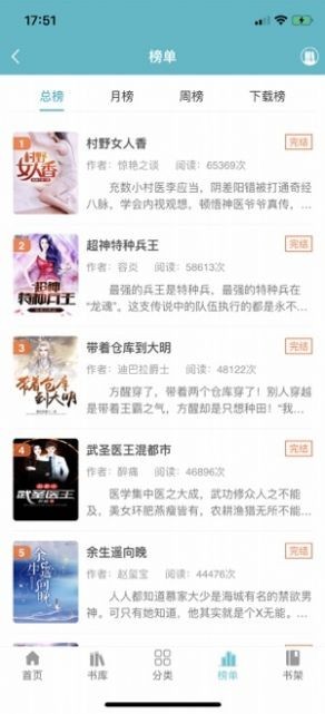 美政坛风暴将至！特朗普放话：拜登不知情，赦免令无效