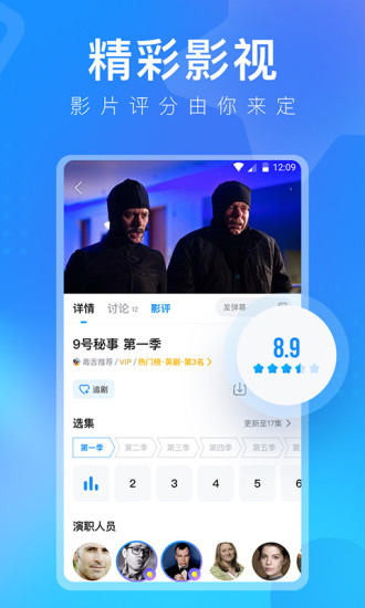 张天爱金丝长裙气质拉满