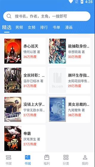 你觉得《三角洲行动》中哪个干员的上限最高，哪个干员的下限最高呢?