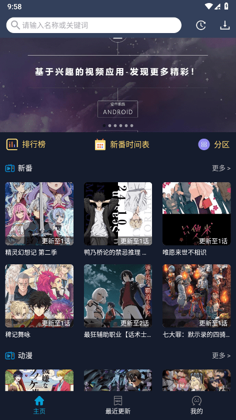 雷军回应「SU7 车祸致 3 死」事故，称小米不会回避，将持续配合警方调查，哪些信息值得关注？
